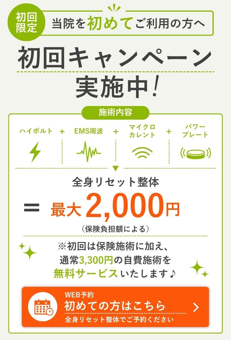 料金表1